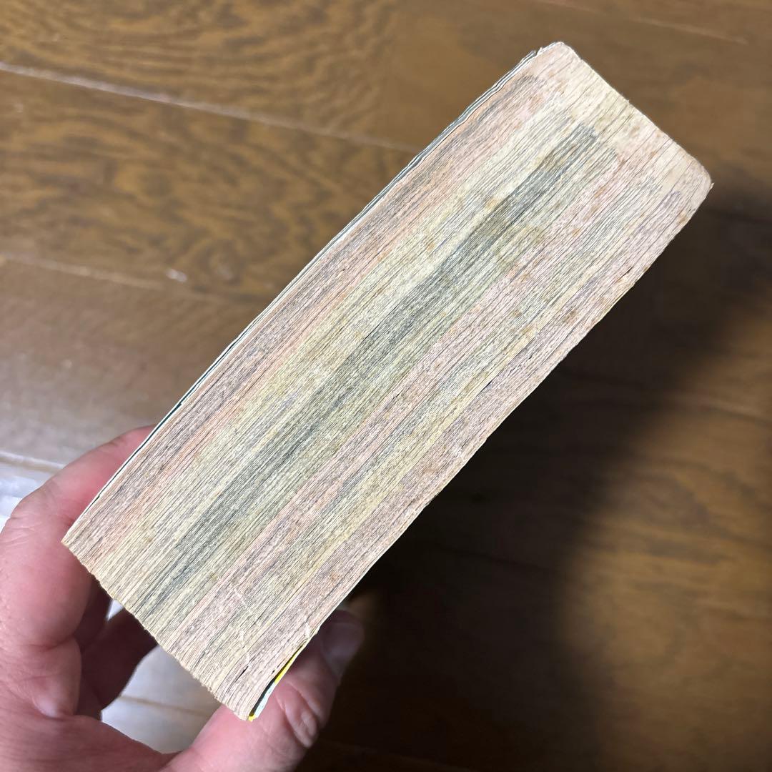 コミックボンボン 1993年9月号増刊 講談社 夏休みジャンボ増刊号 720P