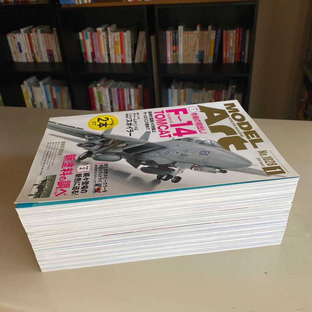 12冊セット♪モデルアート2020年 1～12月号