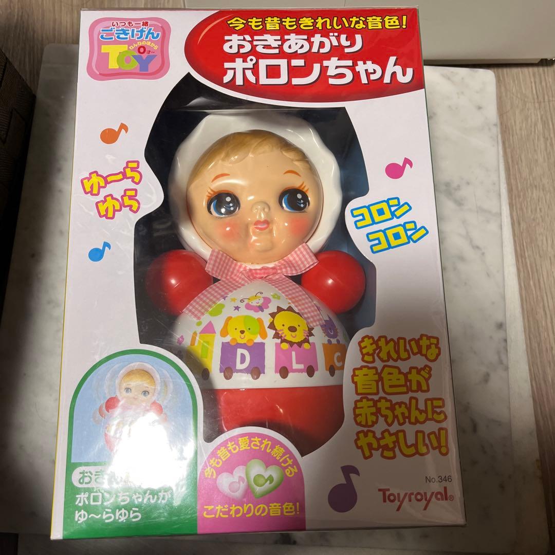 Toy おきあがりポロンちゃん　値下げ中