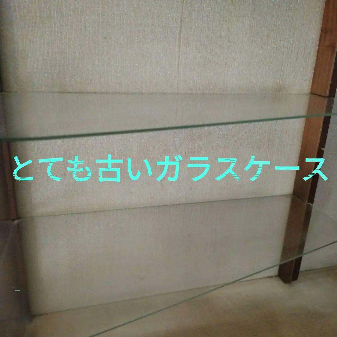 昭和レトロ　古道具　コレクションケース　ディスプレイケース　飾り棚　ガラスケース