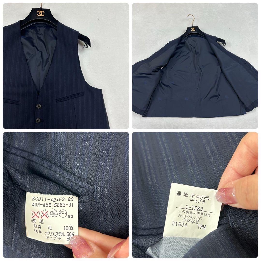 I236 M バーバリー カシミヤ混 スーツ上下 ネイビー メンズ