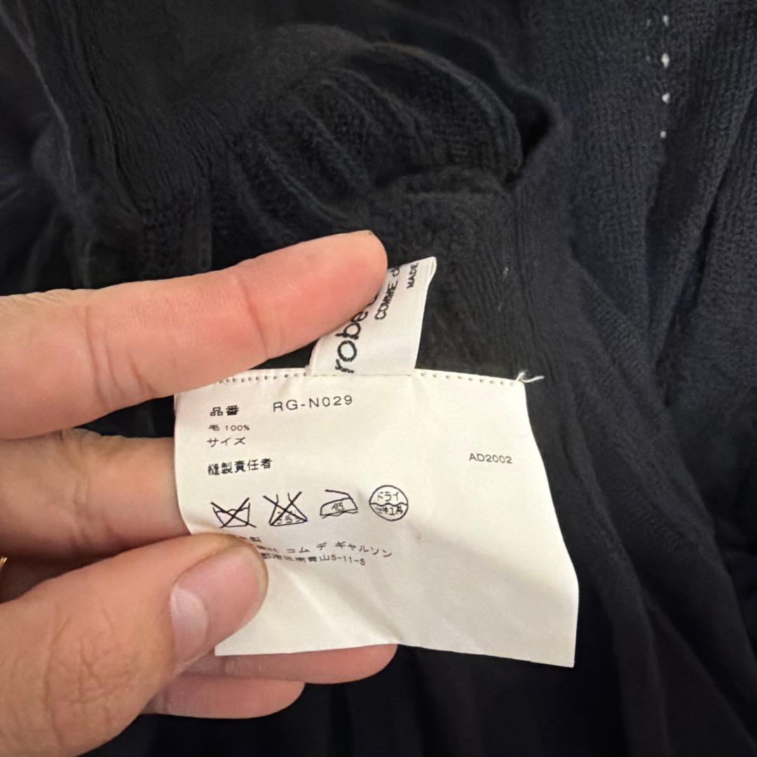 robe de chambre ad2002 ウールスカート