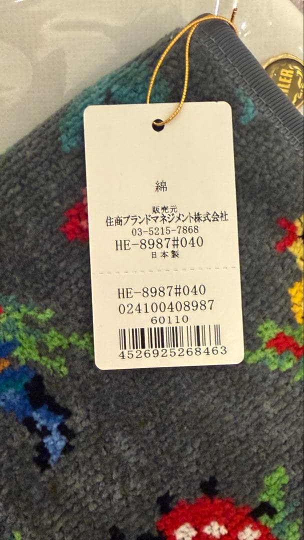 にゃん様⭐︎FEILER フェイラー　母子手帳ケース　ハイジマルチケース