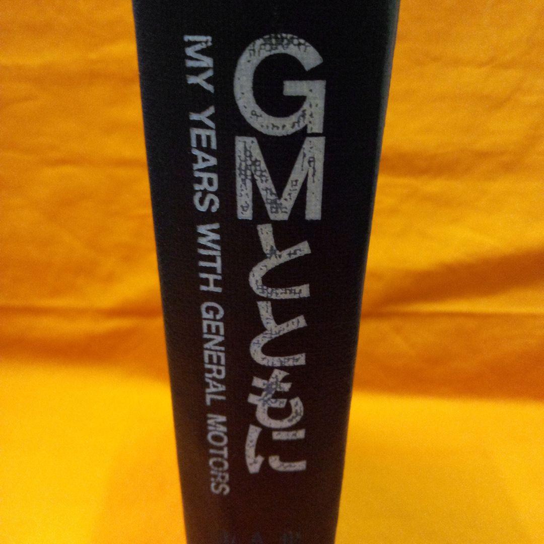GMとともに・車・世界企業GM