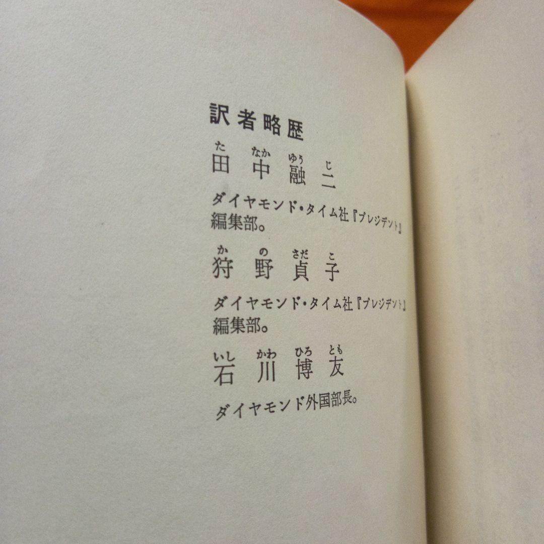 GMとともに・車・世界企業GM