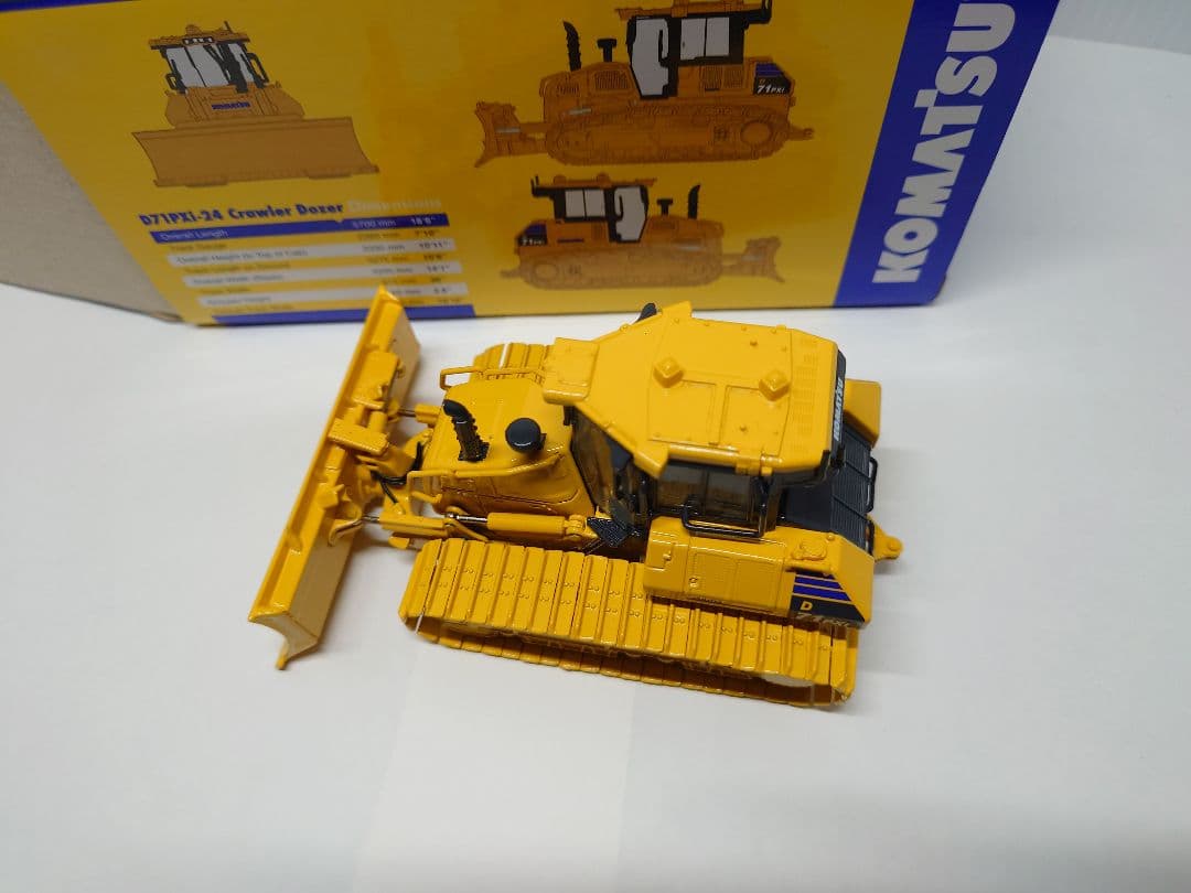 コマツ　D71PXi-24 1/50 ブルドーザー