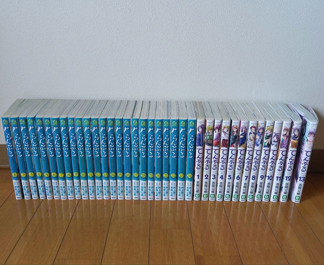 【ほぼ初版】ぐらんぶる てんぷる 全巻セット シュリンク付き