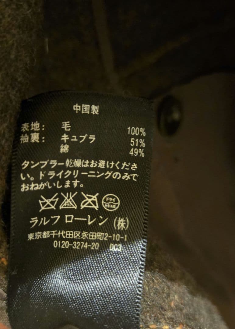 RRL ラルフローレン テーラードジャケット　スポーツコート　S