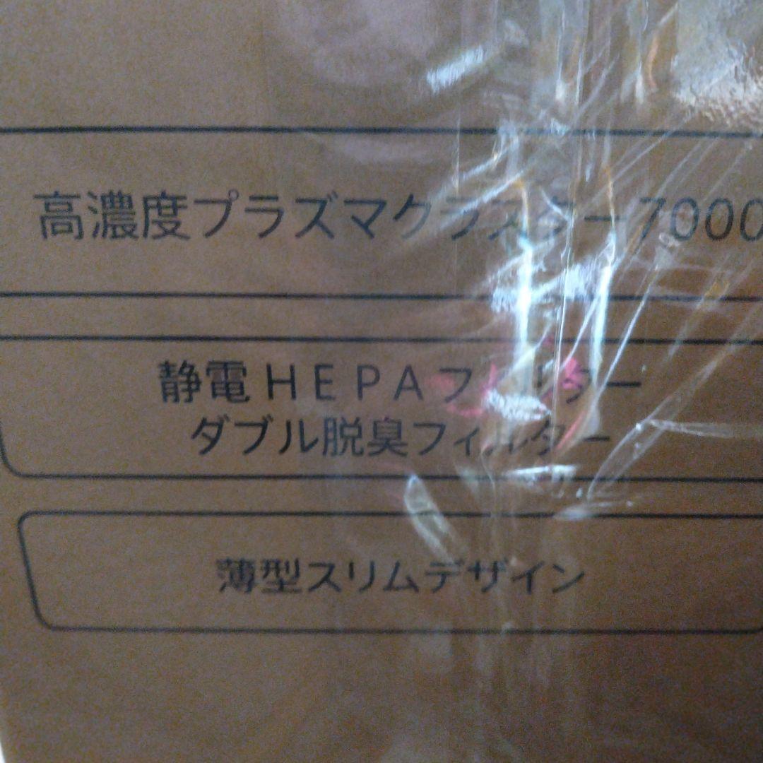 SHARP NC-T50 加湿空気清浄機　ホワイト　プラズマクラスター　新品