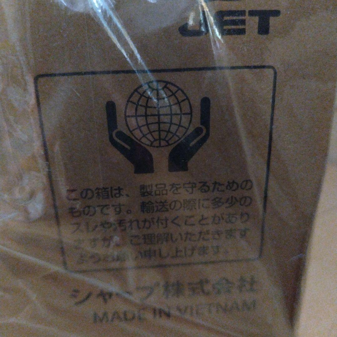 SHARP NC-T50 加湿空気清浄機　ホワイト　プラズマクラスター　新品