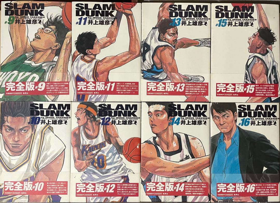 SLAM DUNK 完全版 全24巻セット