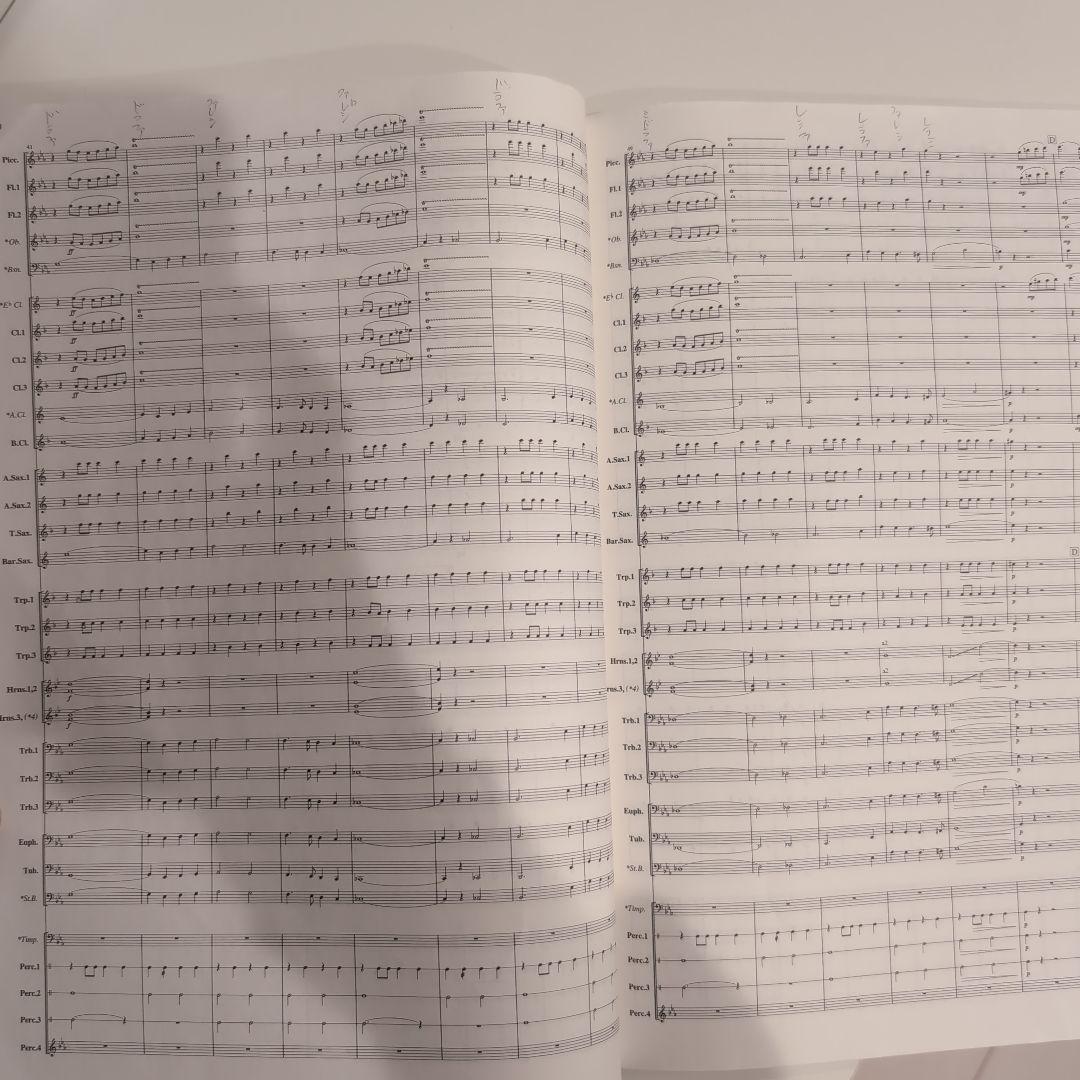 2010年 全日本吹奏楽コンクール課題曲　フルスコア集