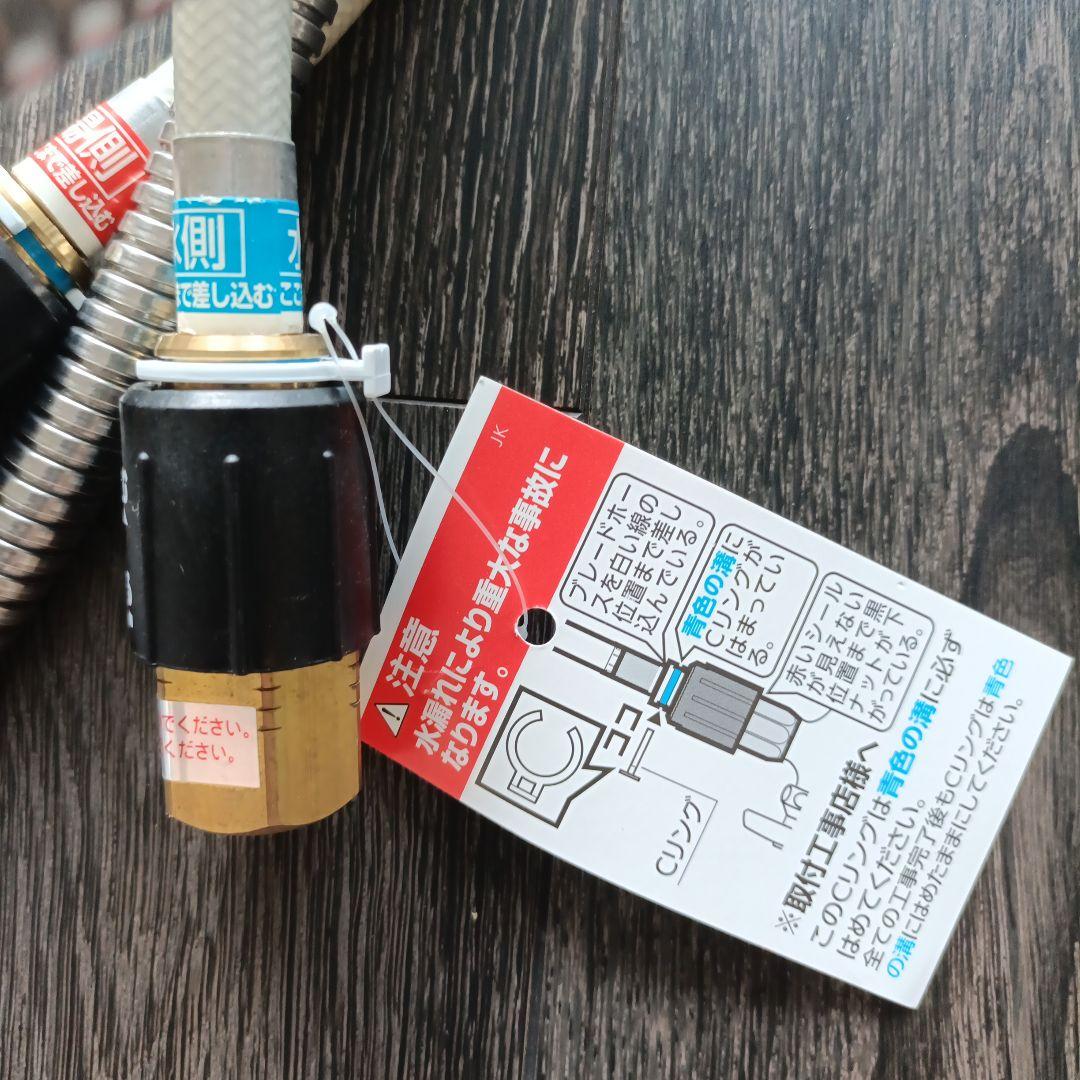 タカギ 浄水ビルトイン水栓 キッチン混合栓 JY290　MN 　みず工房