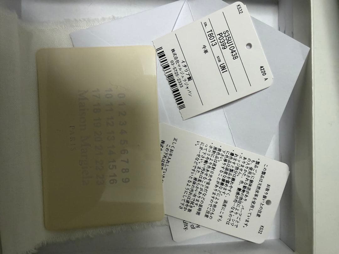 Maison Margiela ブラック 二つ折り財布 S35UI0438