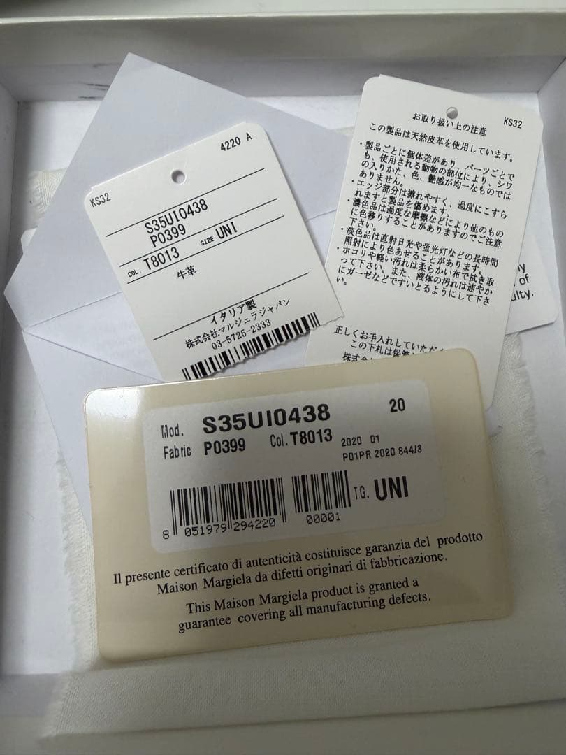 Maison Margiela ブラック 二つ折り財布 S35UI0438