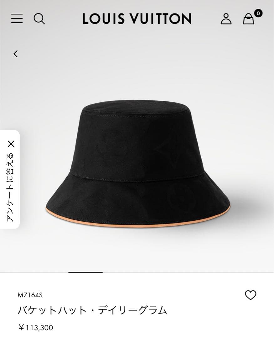 Louis Vuitton 黒 バケットハット