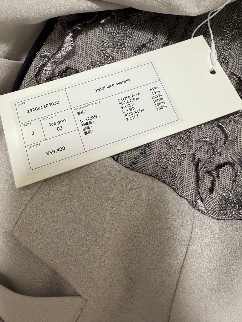 サロペット・オーバーオール・オールインワン Petal lace overalls (Ice gray)