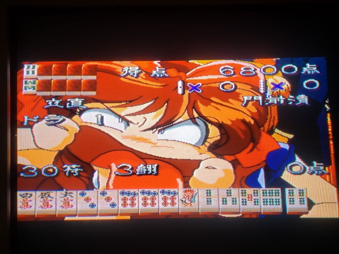 アーケード基板 SSVシステム ＋ サブ基板2枚＋αセット