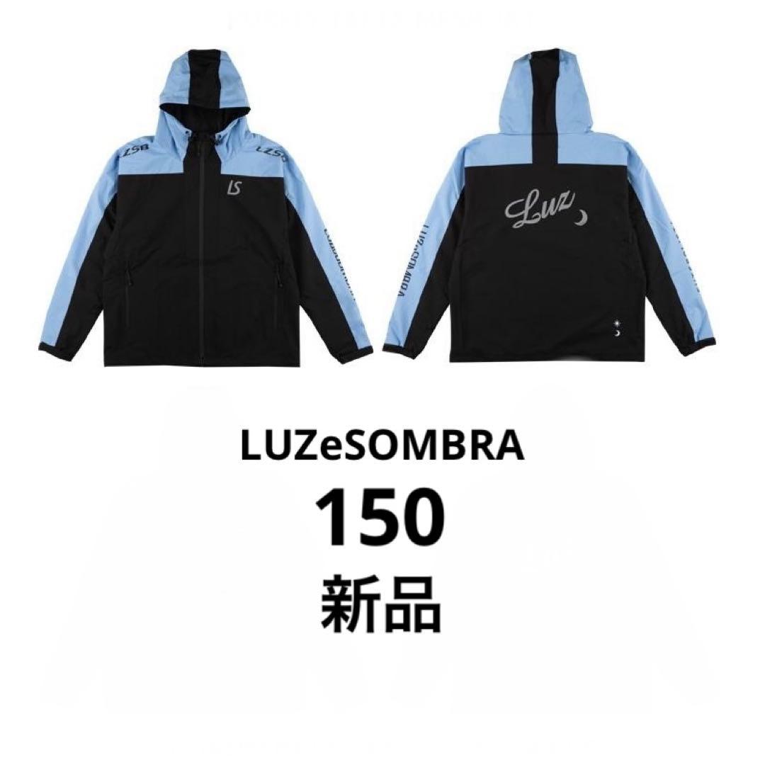 特価　LUZ タフタジャケット　150