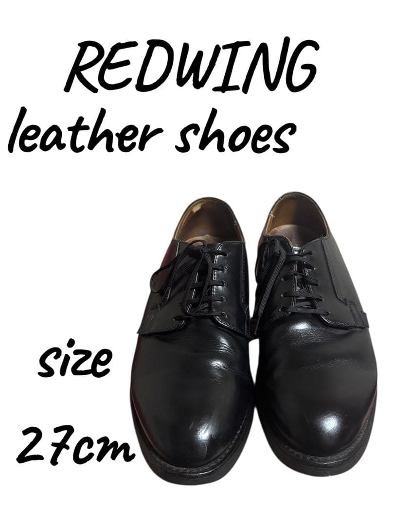 REDWING レザーシューズ 27cm