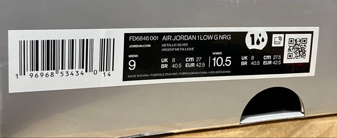 エアジョーダン　ゴルフシューズ　シルバー