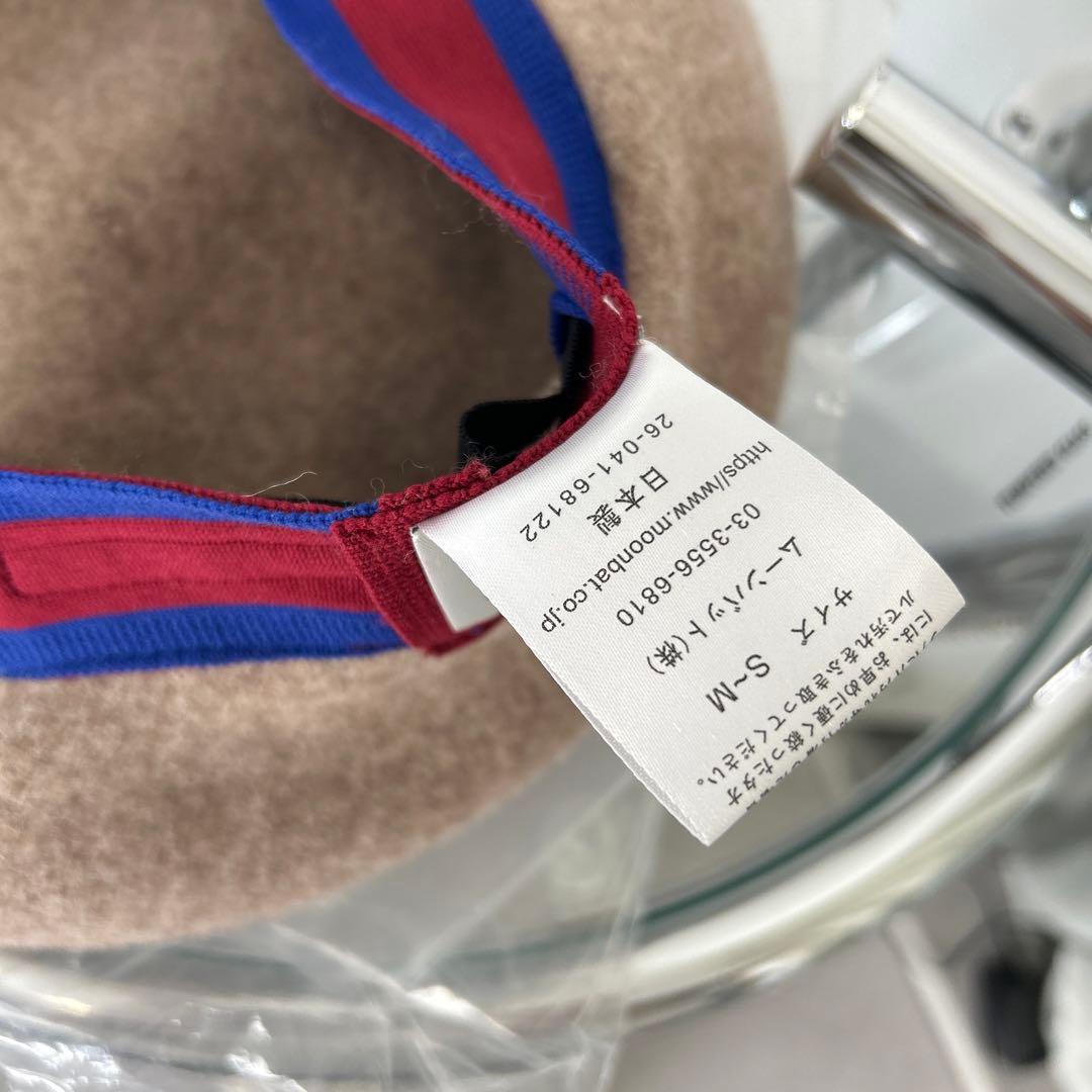 11000→ SALE 1/31 まで