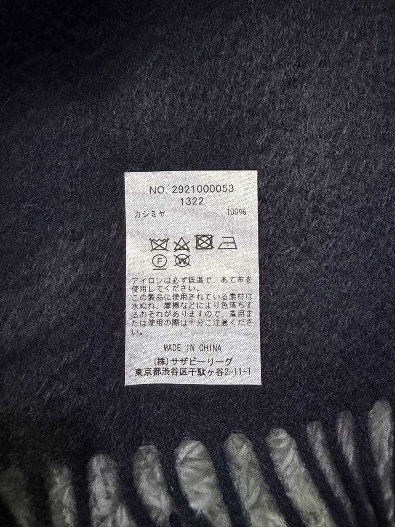 SALE‼️ Ron Herman カシミヤ100% マフラー　ネイビー　ストール