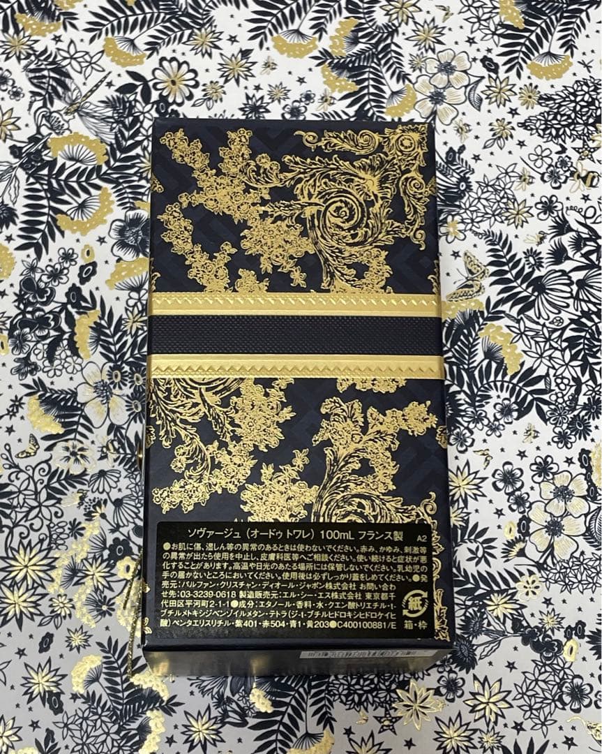 ディオール ソヴァージュ　オードゥ トワレ 100ml