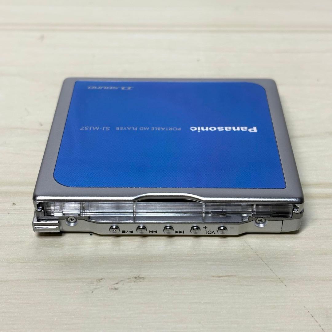【美品セット】Panasonic ポータブル MDプレーヤー SJ-MJ57-A