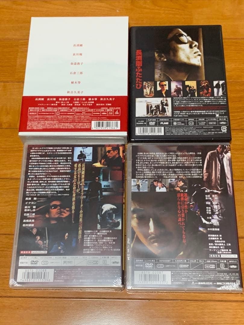 【送料無料 新品有】長渕剛 とんぼ・英二シリーズ ブルーレイ DVD 4点セット