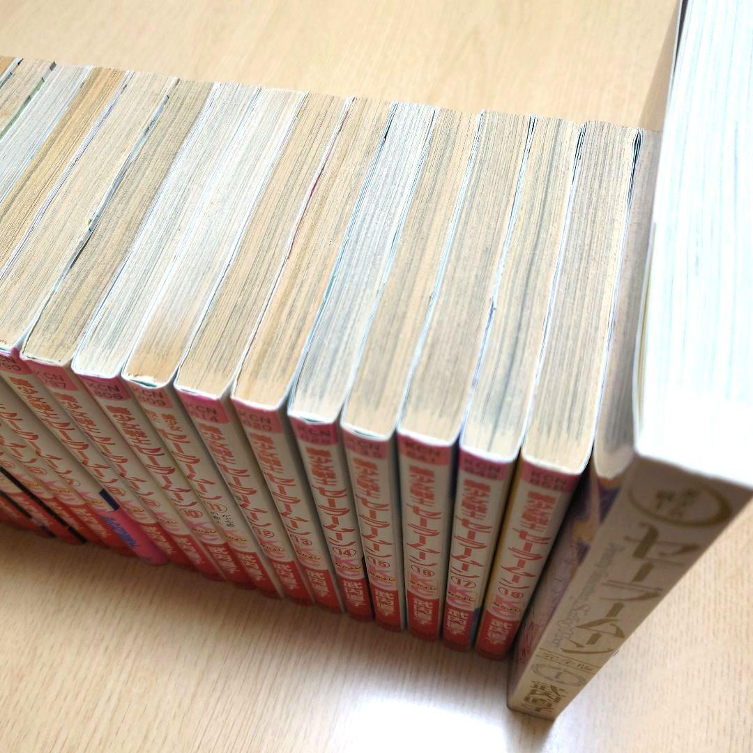 【全巻初版】美少女戦士セーラームーン ピンナップ付き【全18巻セット】