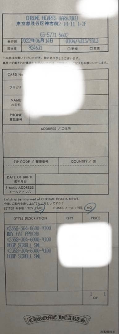 chrome hearts スクロールフープピアス