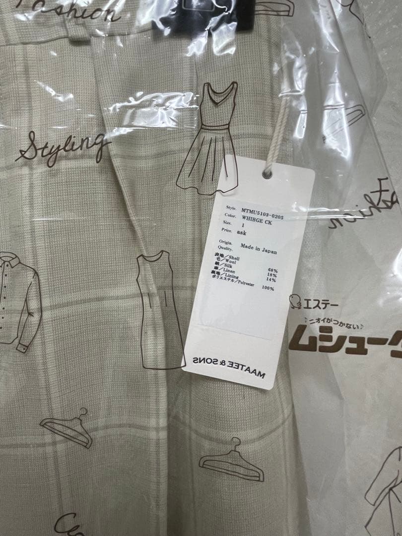 【新品未使用】MAATEE&SONS JEFFERY MusterWerk別注