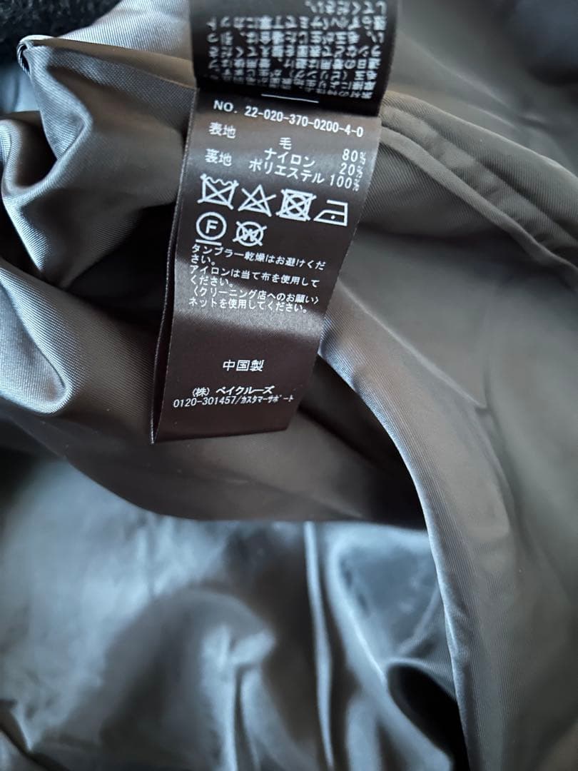 ジャーナルスタンダード レサージュ　コクーンミドルコート