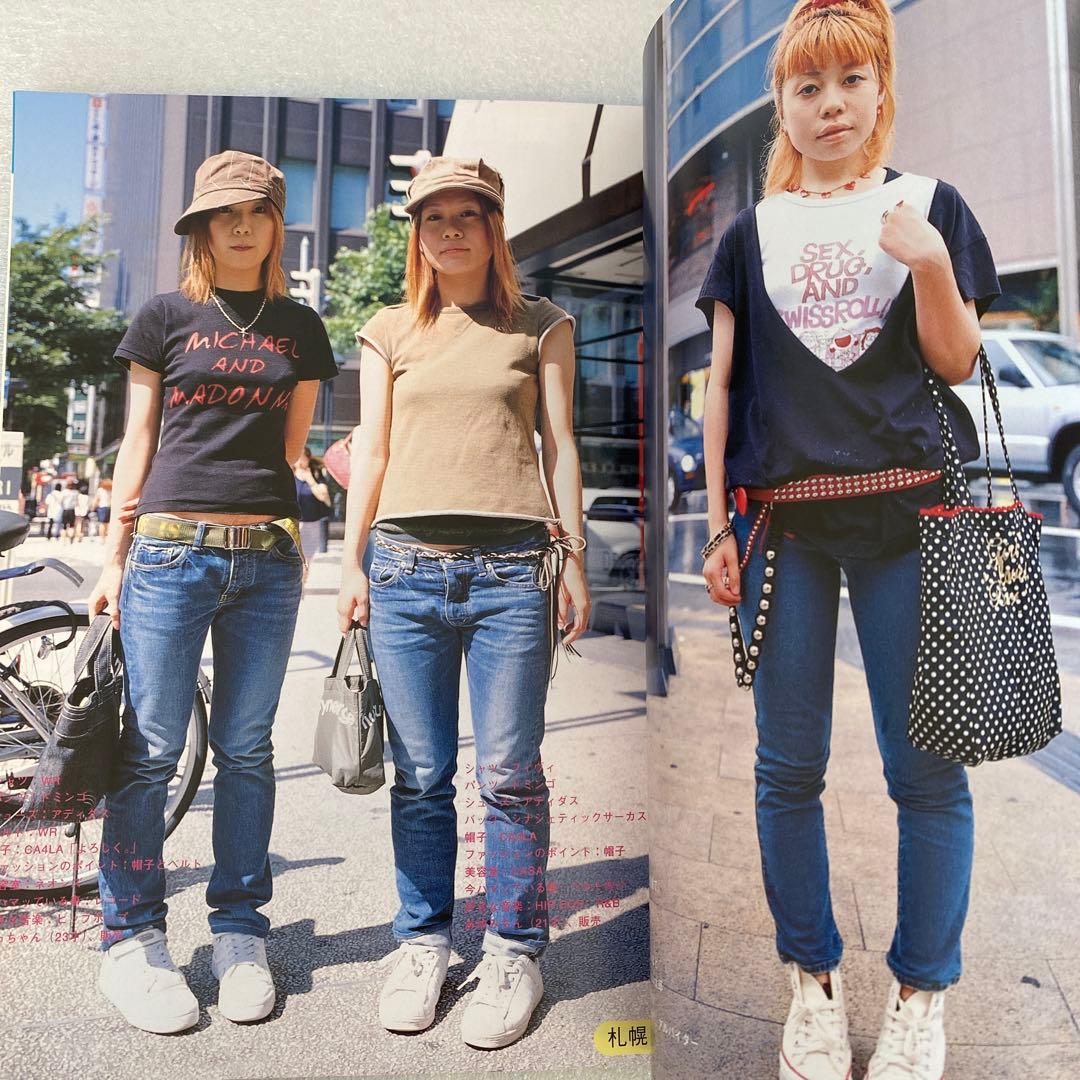 FRUiTS フルーツ 2001年　No.52 原宿 平成y2k 綾野剛　レア