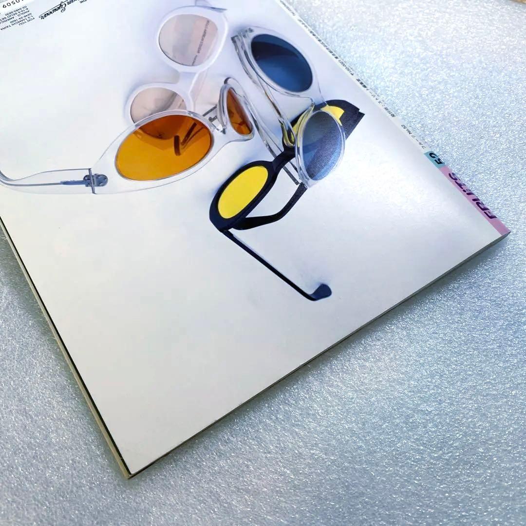 FRUiTS フルーツ 2001年　No.52 原宿 平成y2k 綾野剛　レア