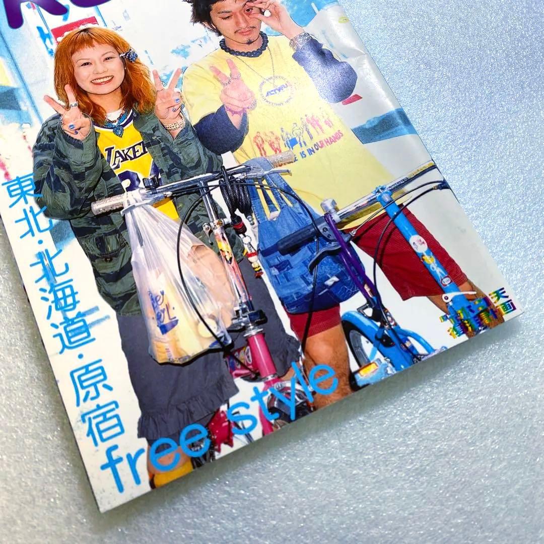 FRUiTS フルーツ 2001年　No.52 原宿 平成y2k 綾野剛　レア