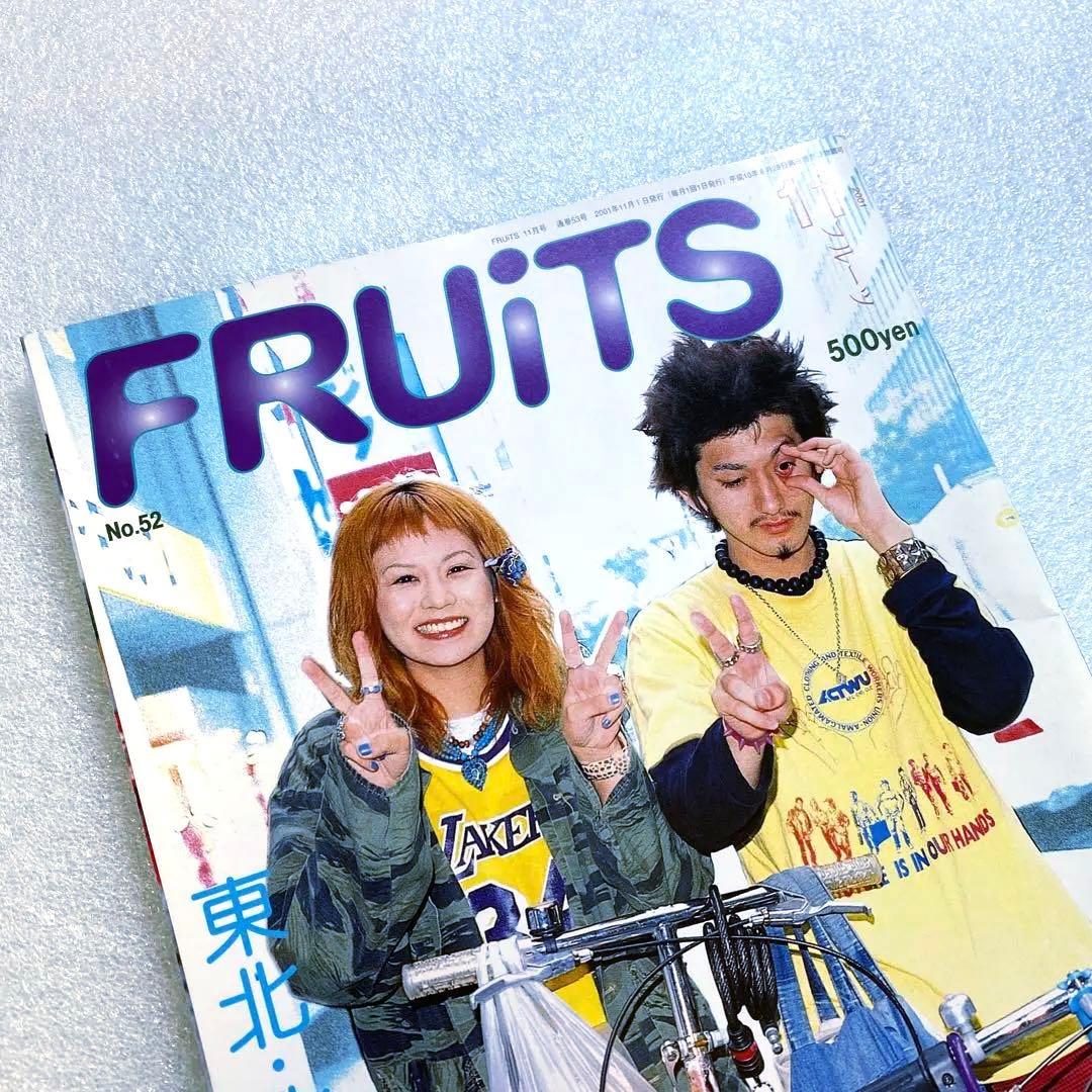 FRUiTS フルーツ 2001年　No.52 原宿 平成y2k 綾野剛　レア