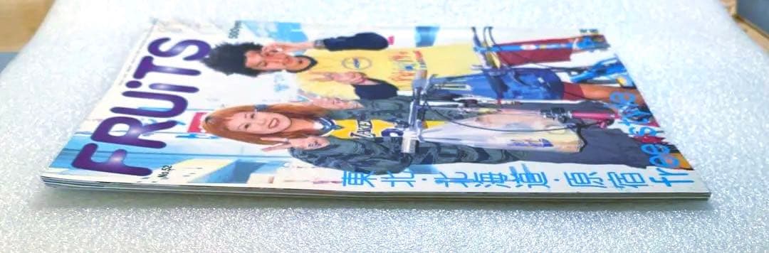 FRUiTS フルーツ 2001年　No.52 原宿 平成y2k 綾野剛　レア