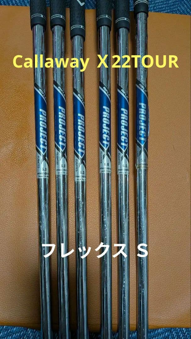 Xシリーズアイアンセット 6本セット