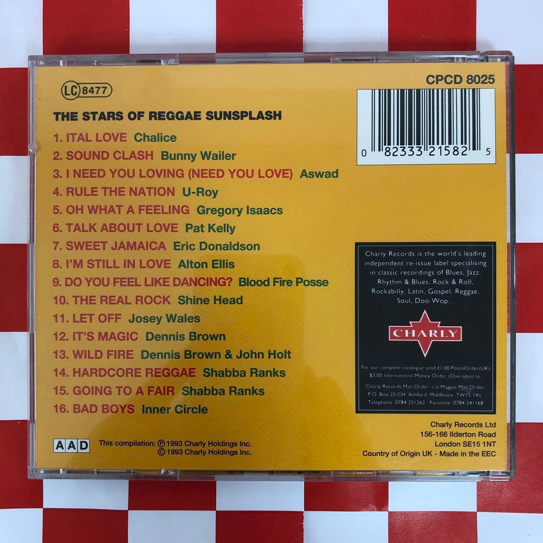 【P12220】The Stars Of Reggae Sunsplash