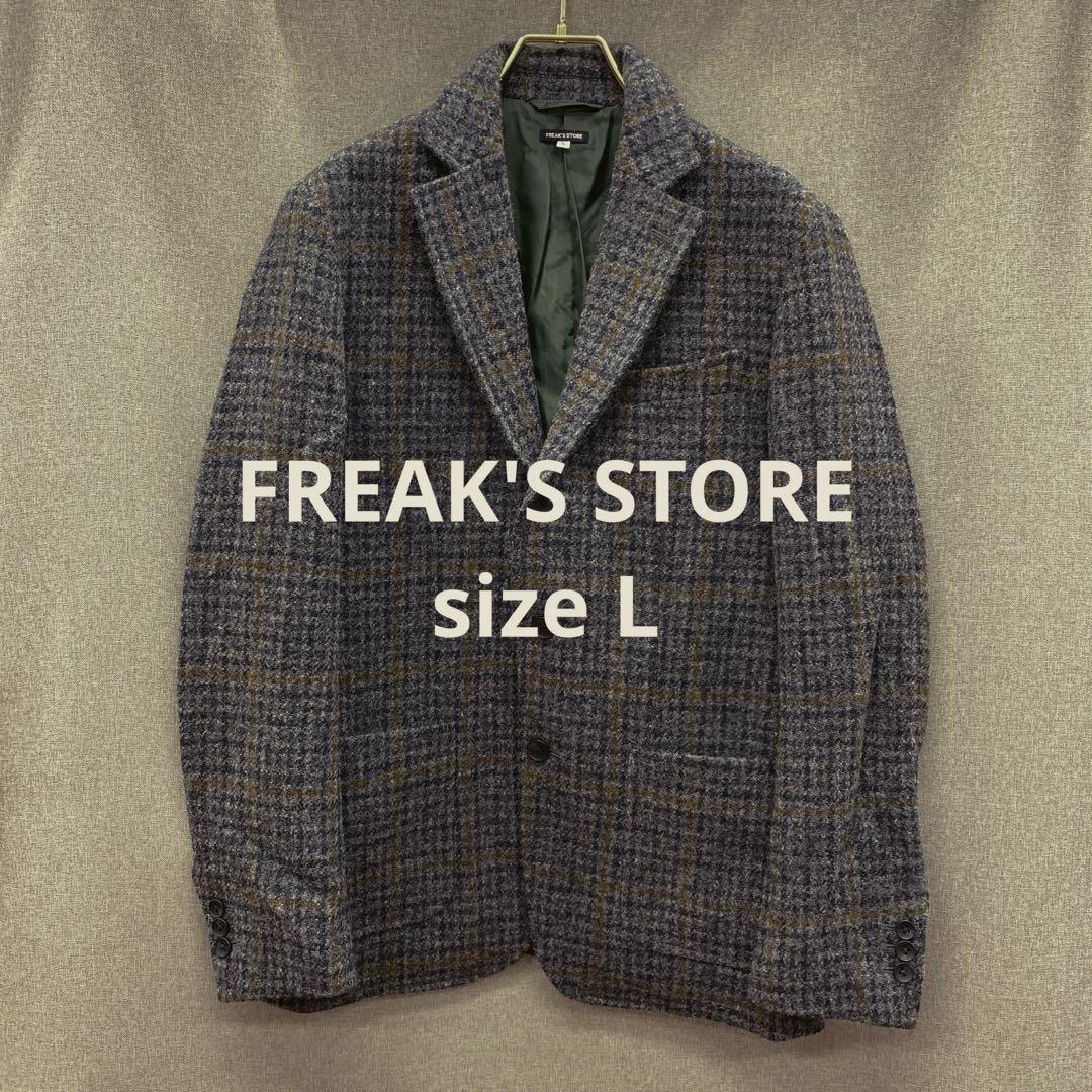 N591♪ FREAK'S STORE ハリスツイード　テーラードジャケットL