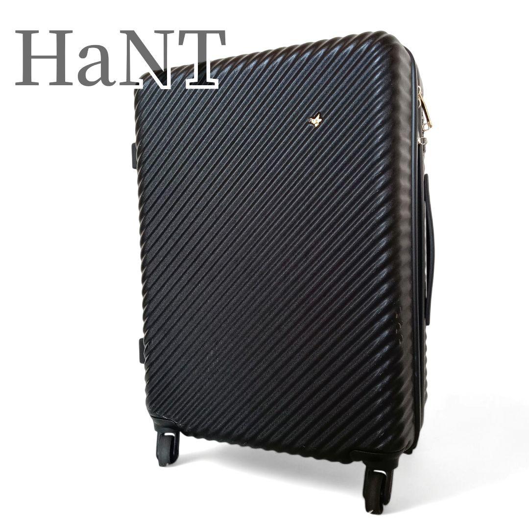 【美品】ハント HaNT キャリーケース スーツケース 47L ブラック