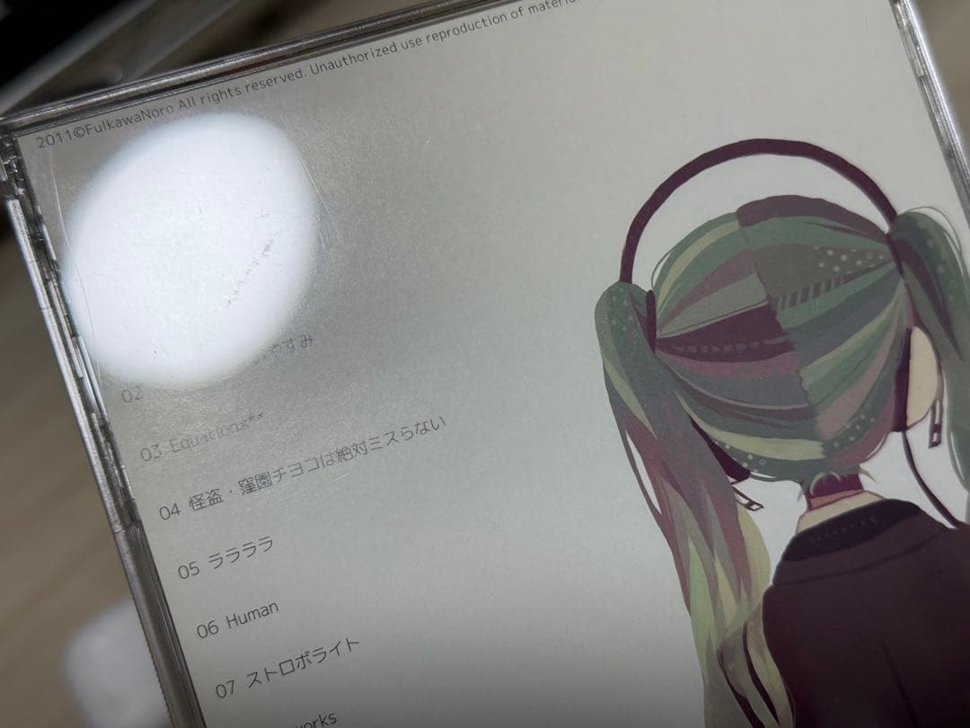 【読込確認済】椎名もた 「AWARD STROBE HELLO」 ボカロ CD