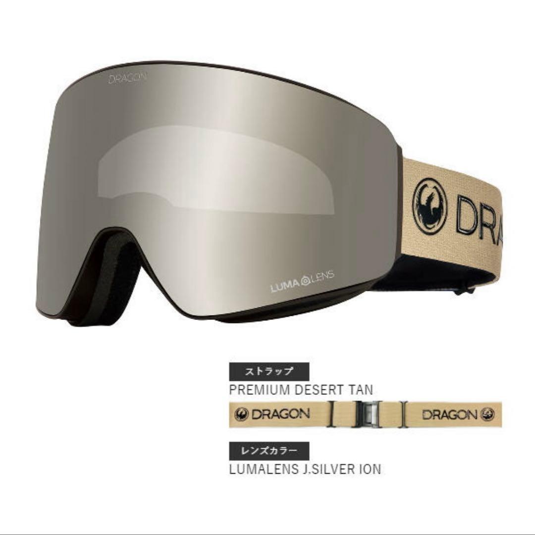 スノーボードゴーグルDragonPXVドラゴン24-25