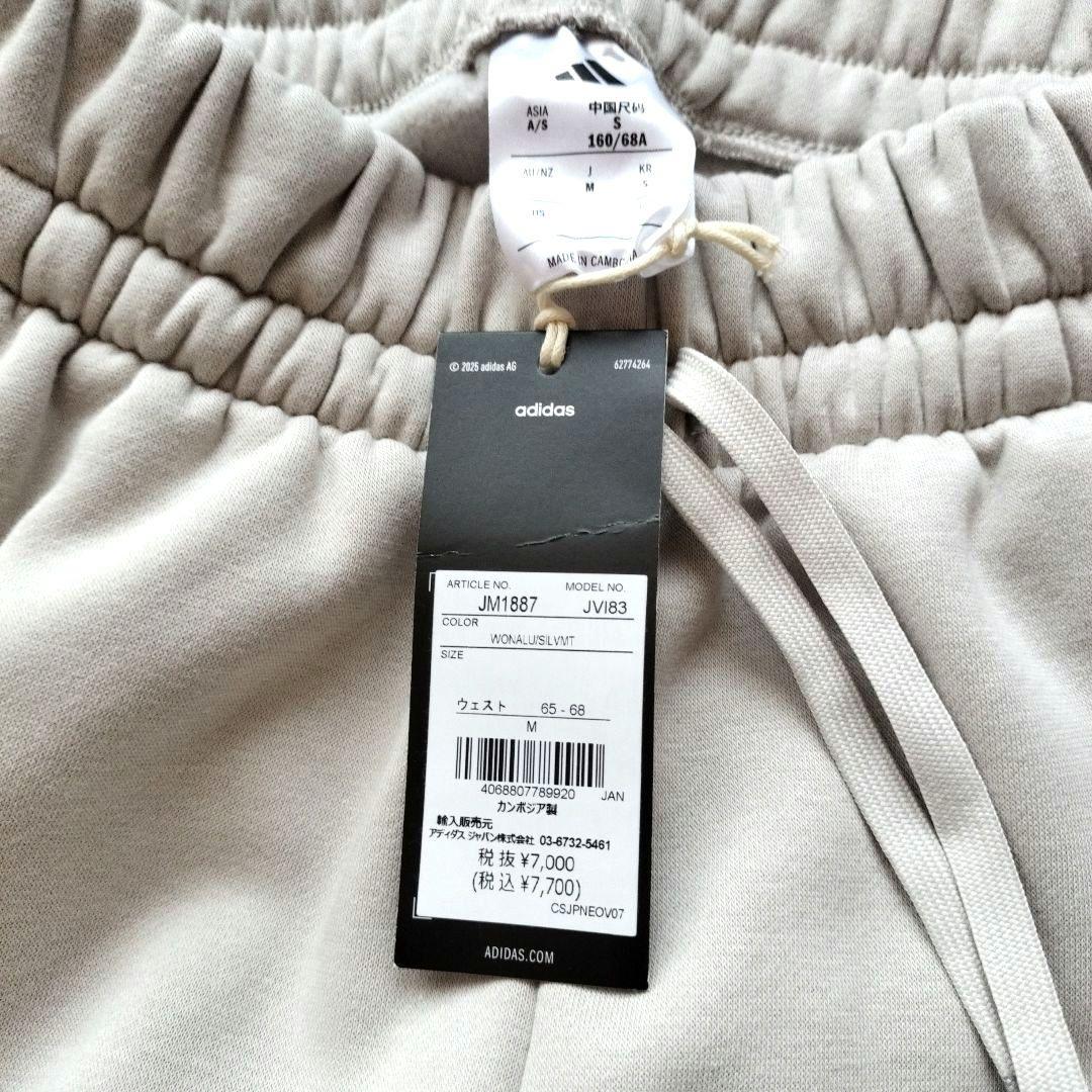 【新品未使用・タグ付き】アディダス　福袋　ゼビオ　2026 福袋　4点セット