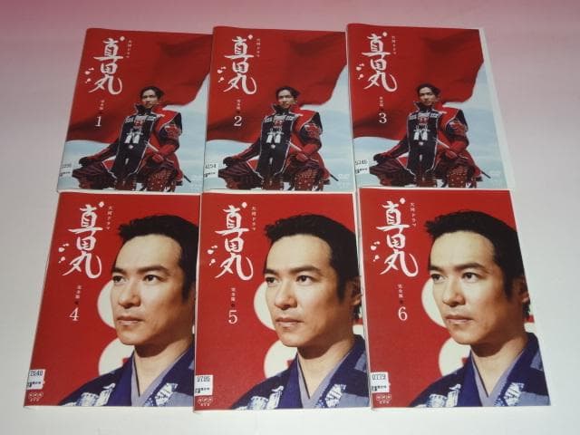 DVD NHK大河ドラマ 真田丸 完全版 13巻 全巻 レンタル