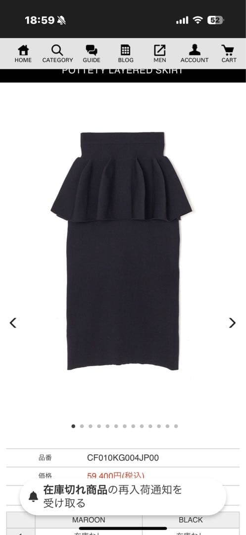 POTTEY LAYERED SKIRT ネイビー/レッド