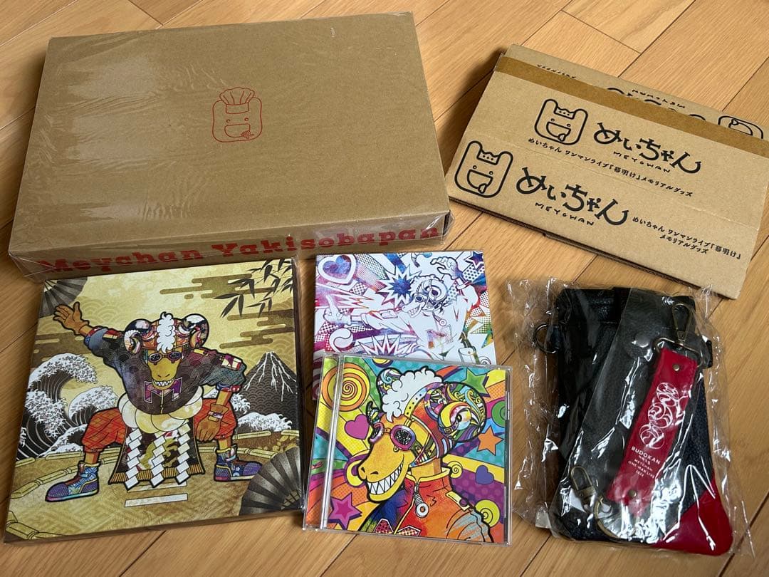 めいちゃん CDセット