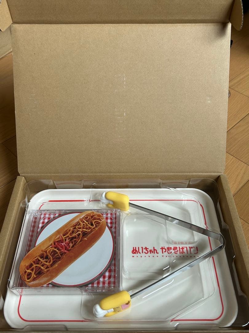 めいちゃん CDセット